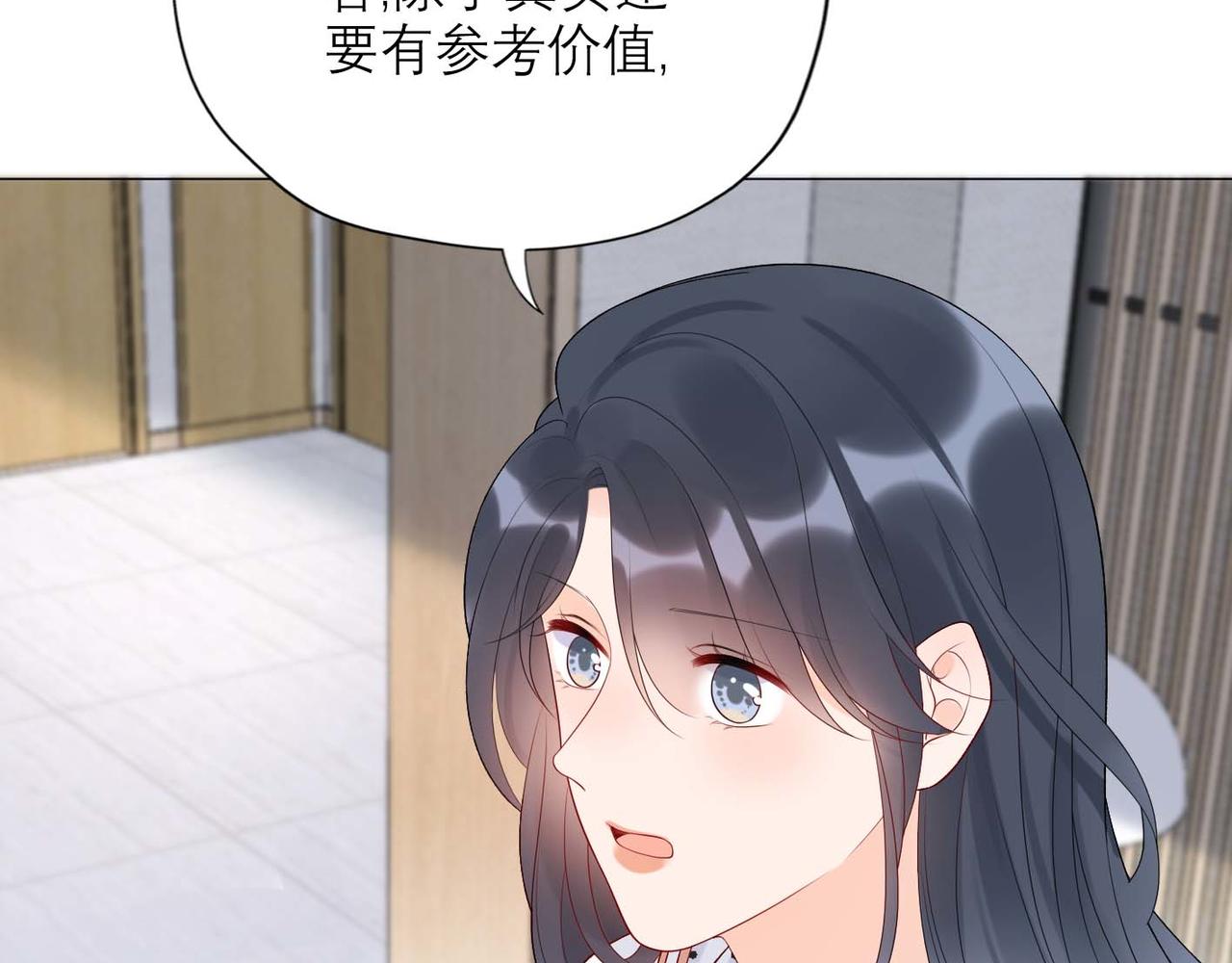第37话 全新的尝试148