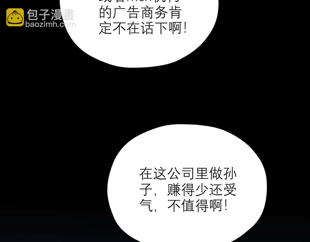 第37话 全新的尝试16