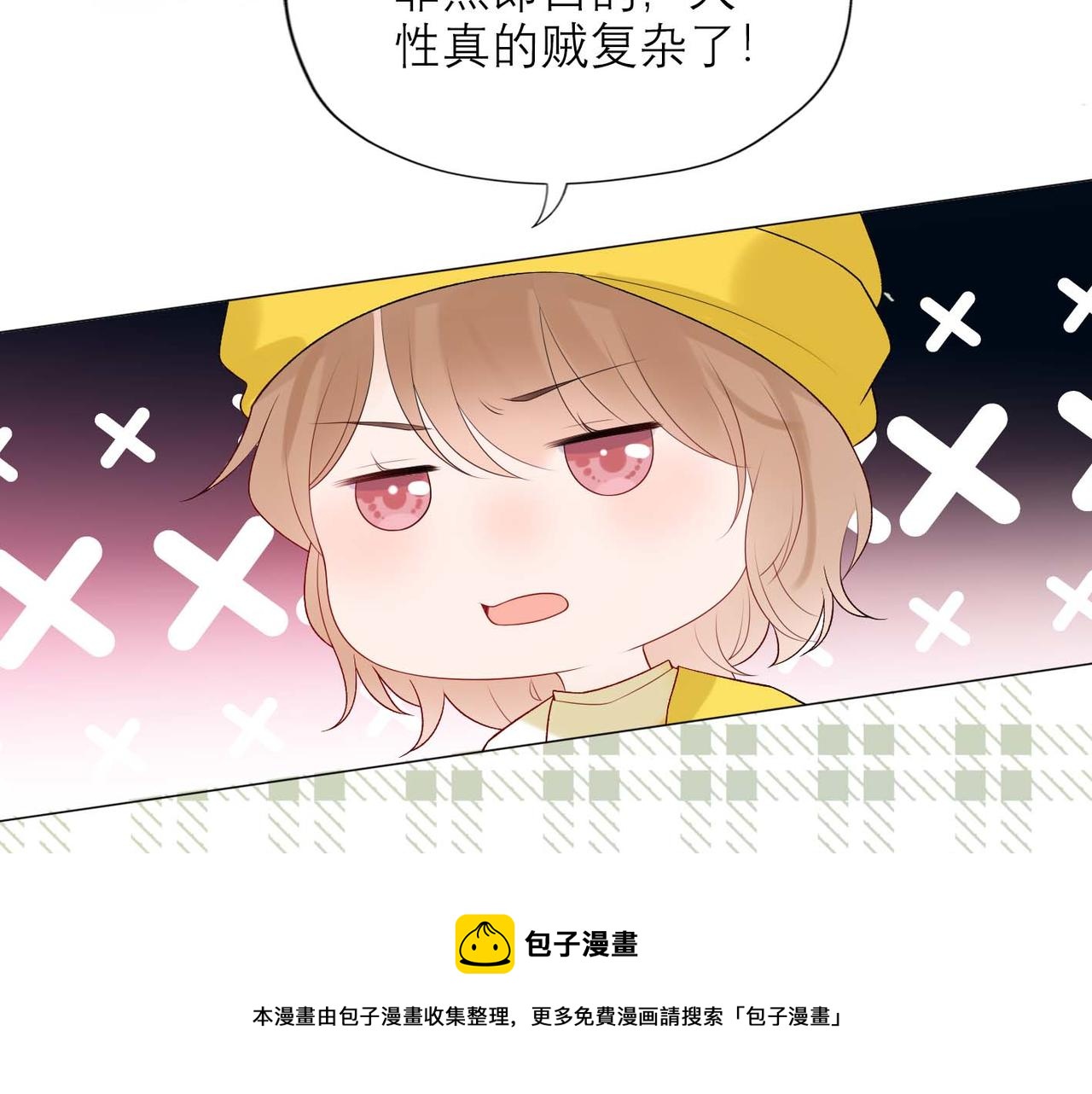 第37话 全新的尝试161