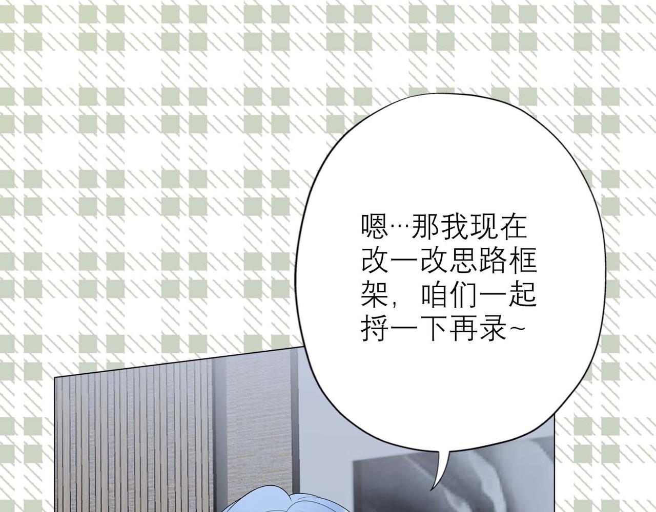 第37话 全新的尝试162