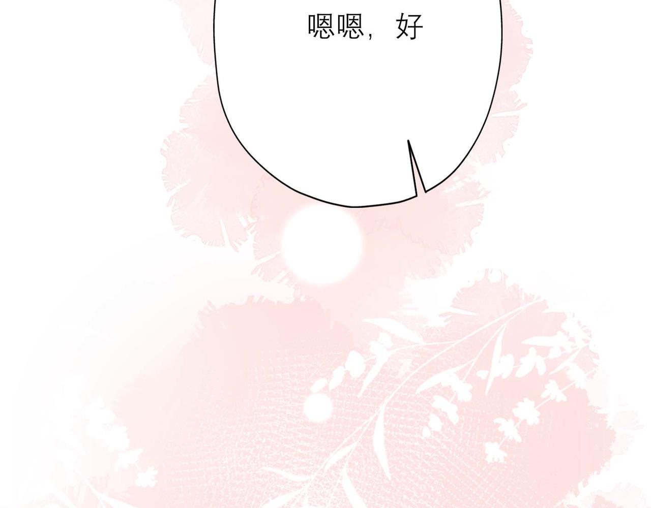 第37话 全新的尝试165
