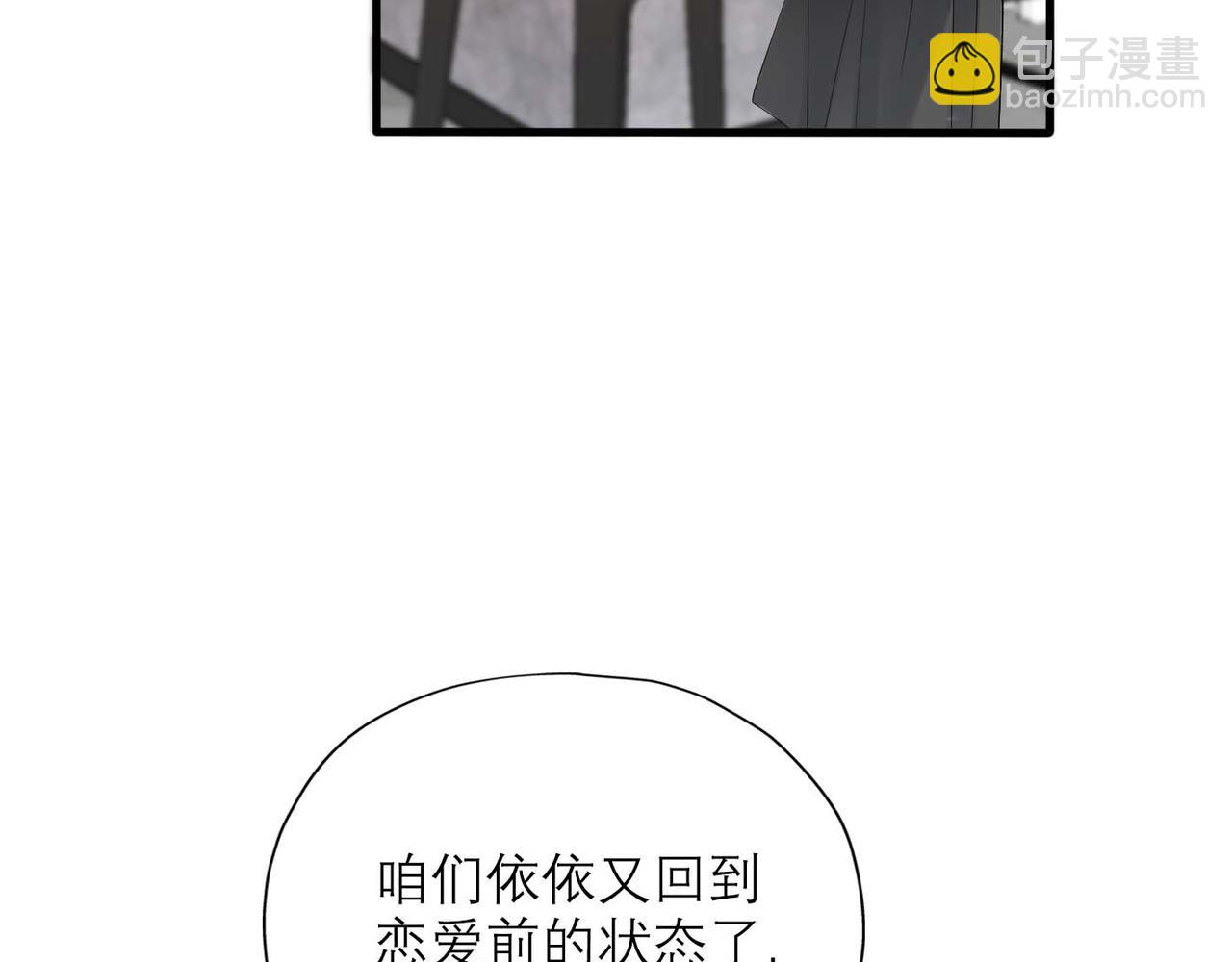 第37话 全新的尝试170