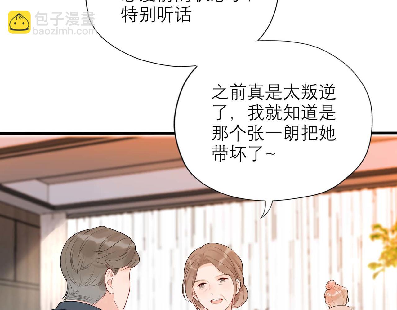 第37话 全新的尝试171