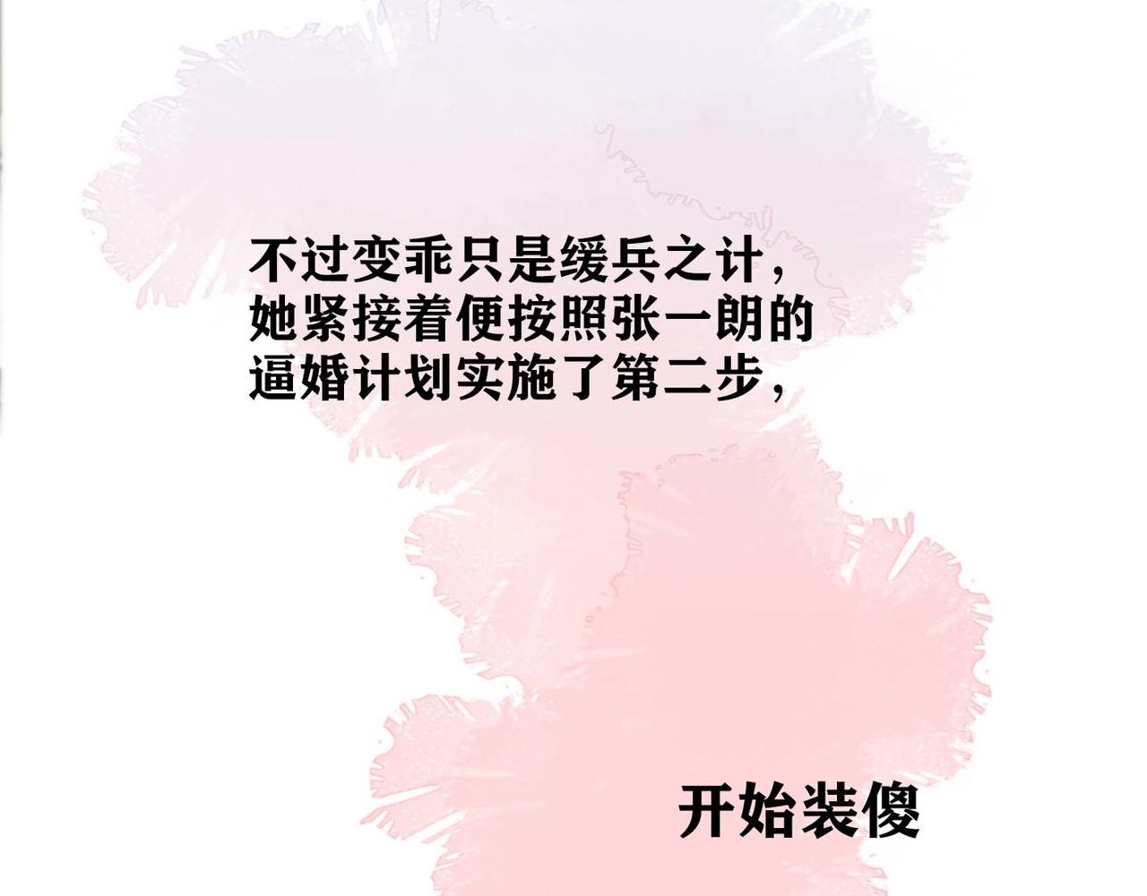 第37话 全新的尝试173