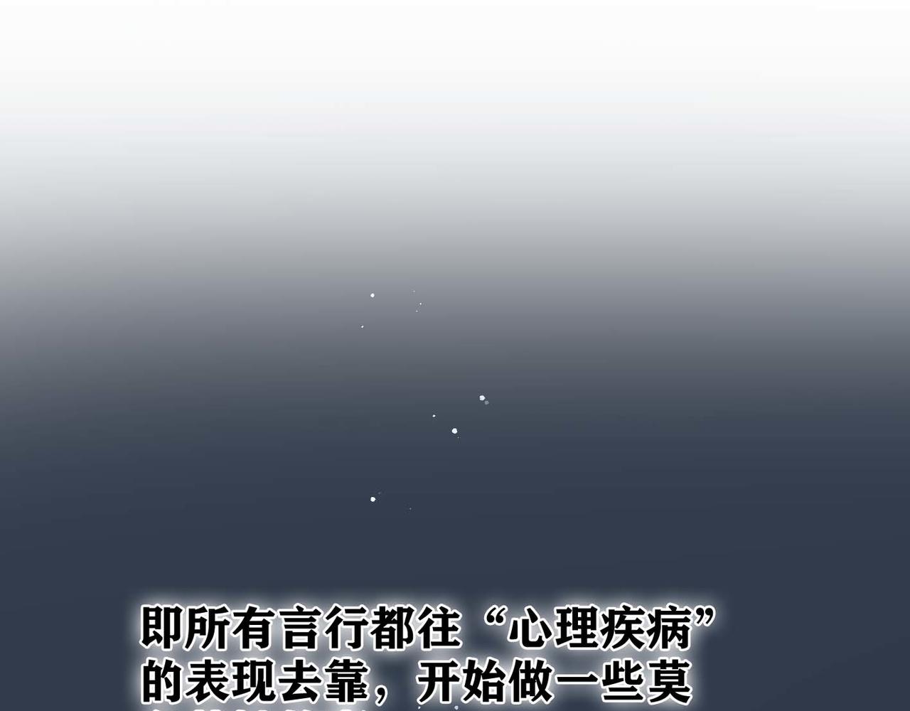 第37话 全新的尝试175