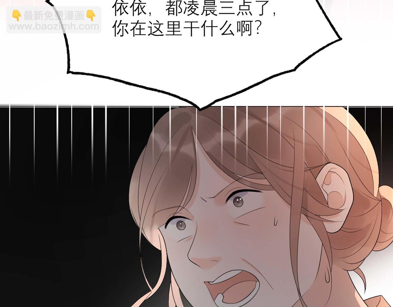 第37话 全新的尝试180