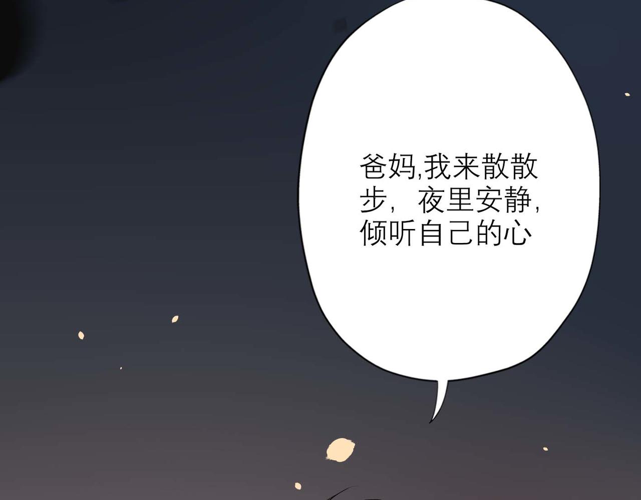 第37话 全新的尝试182