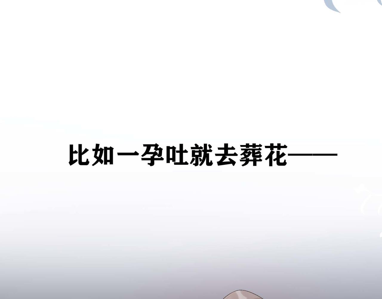第37话 全新的尝试186