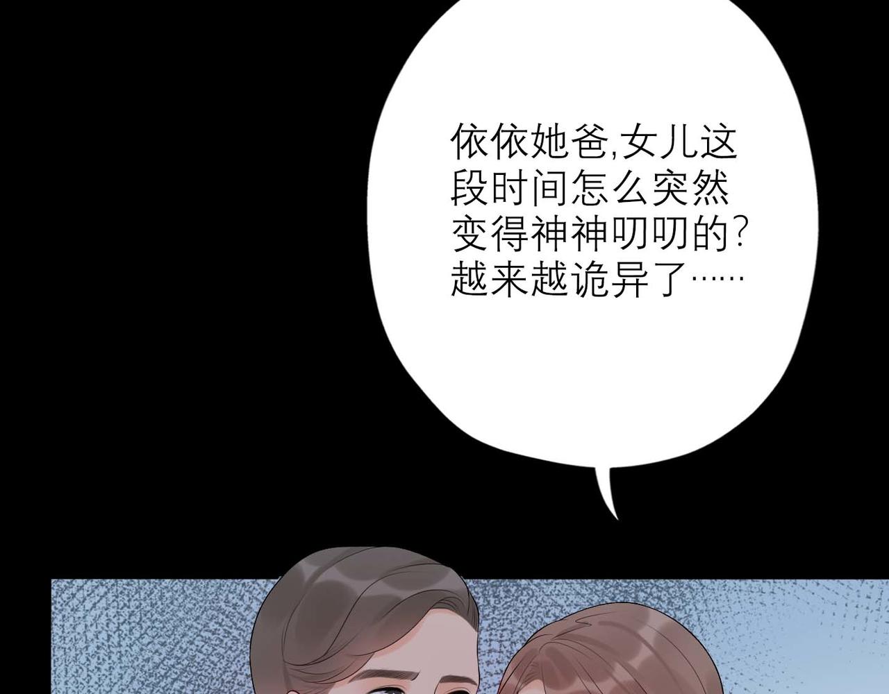 第37话 全新的尝试190