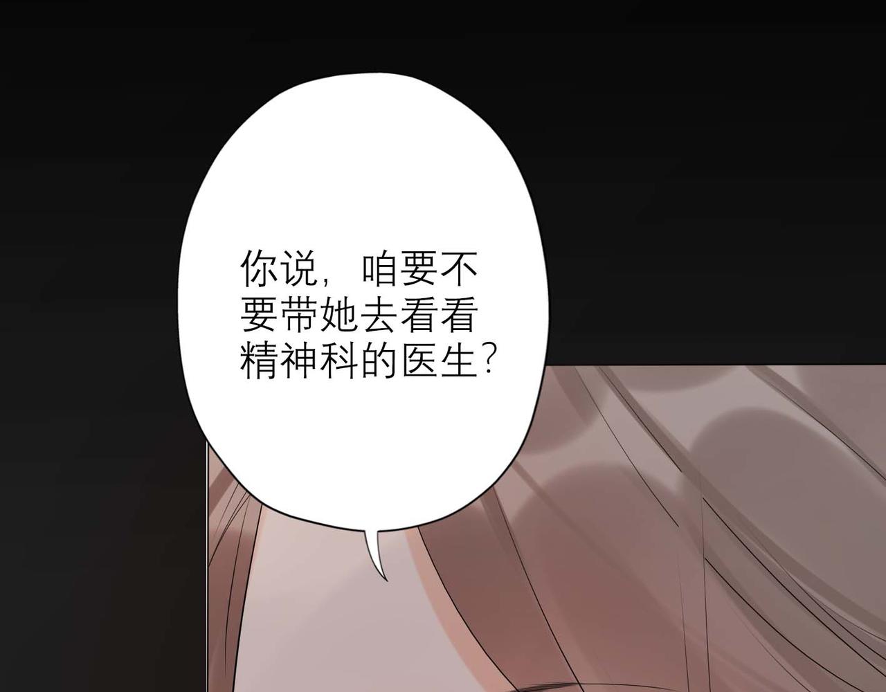 第37话 全新的尝试192