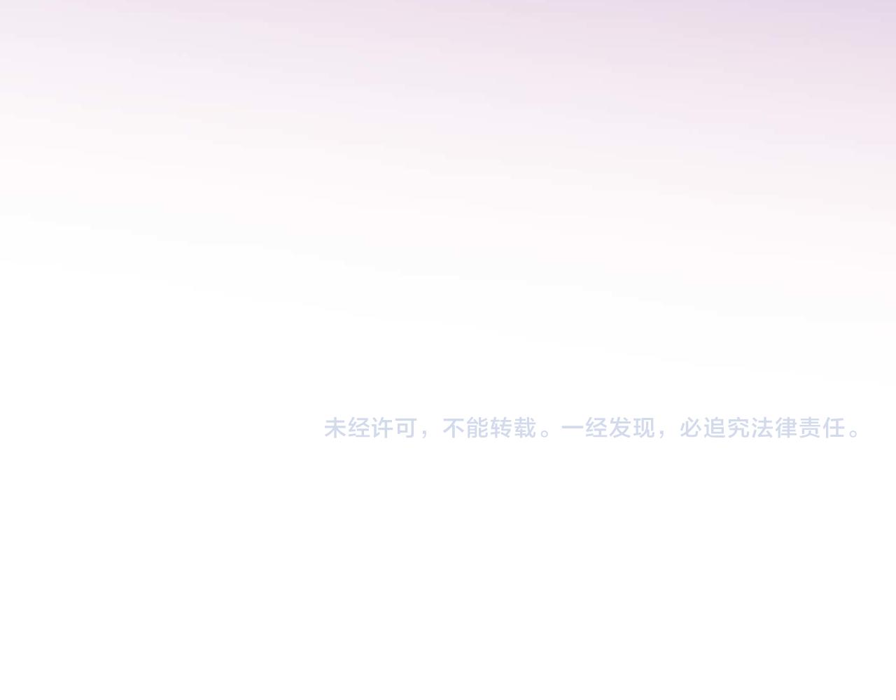 第37话 全新的尝试195