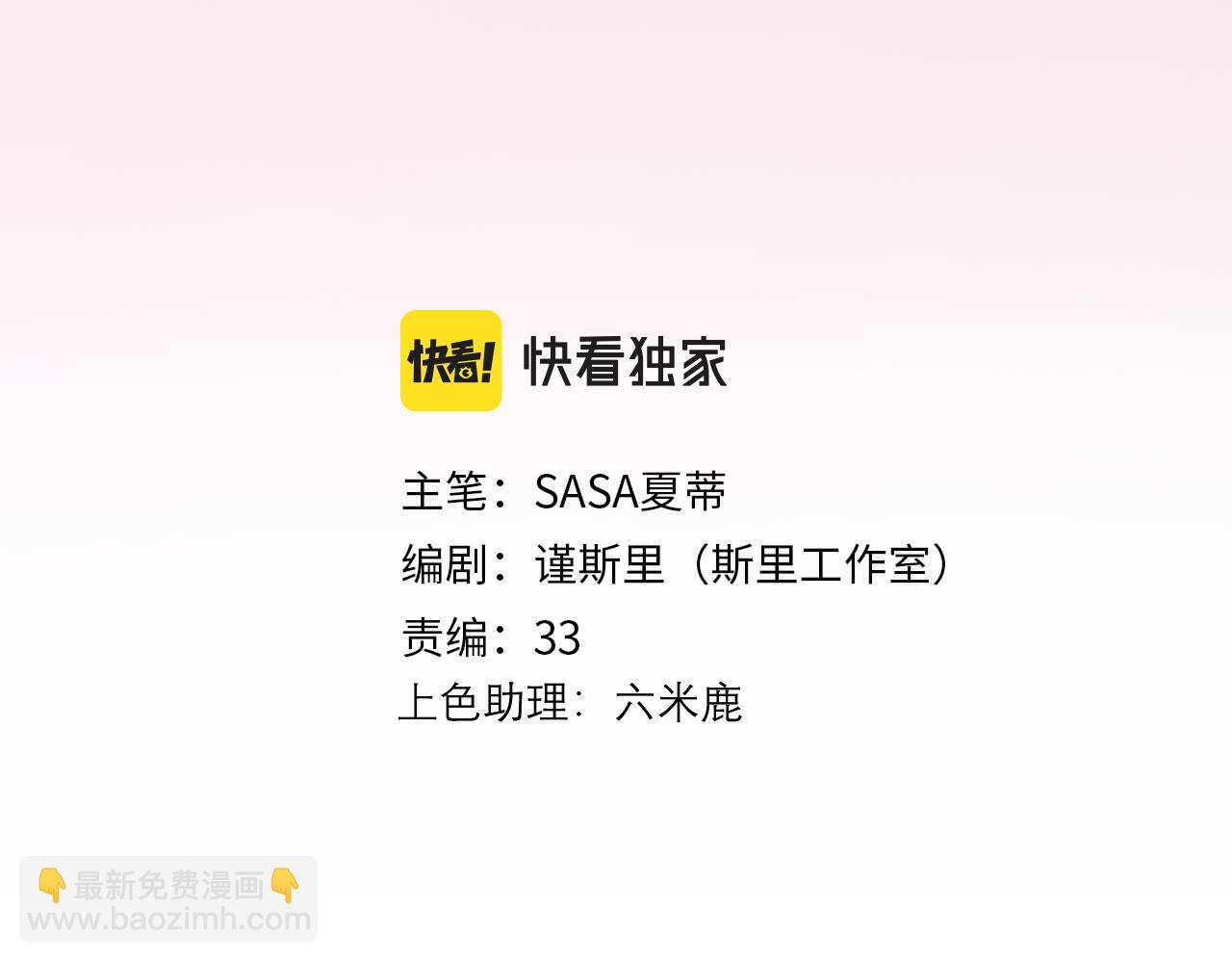 第37话 全新的尝试2