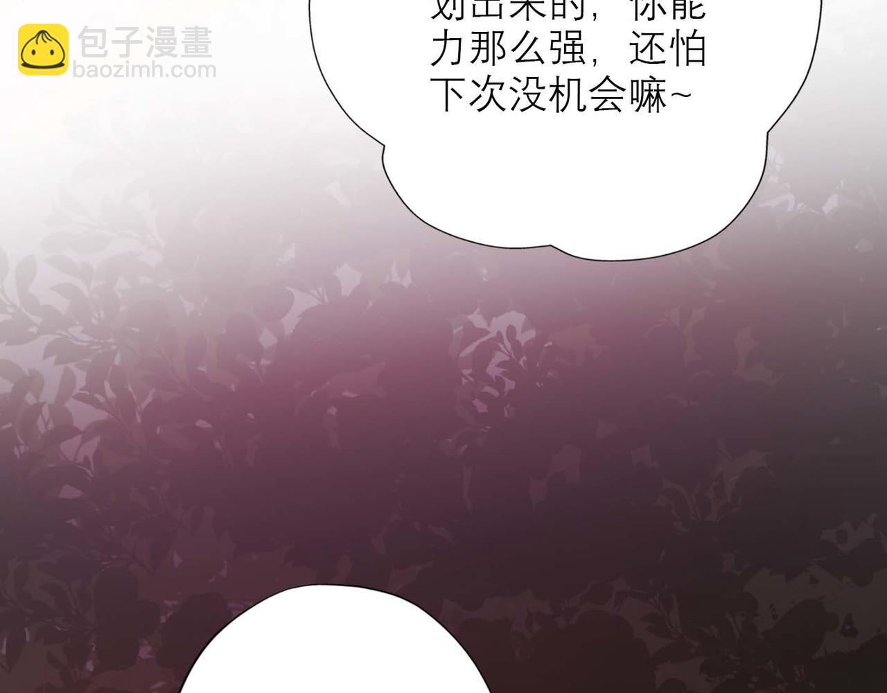 第37话 全新的尝试23
