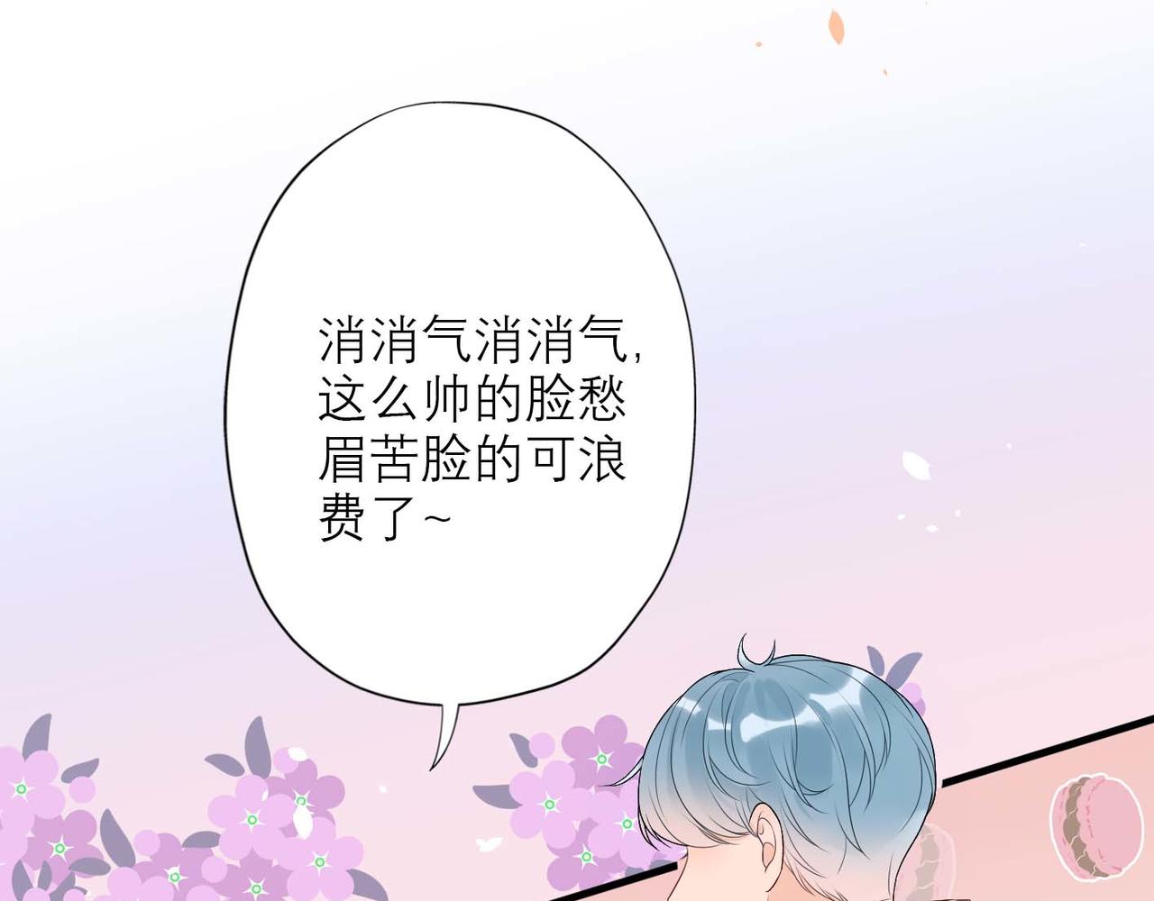 第37话 全新的尝试27