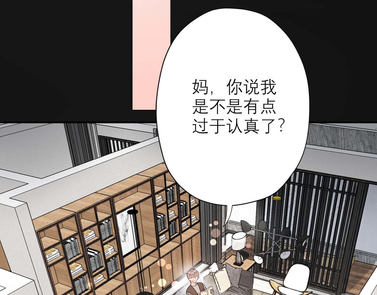 第37话 全新的尝试32