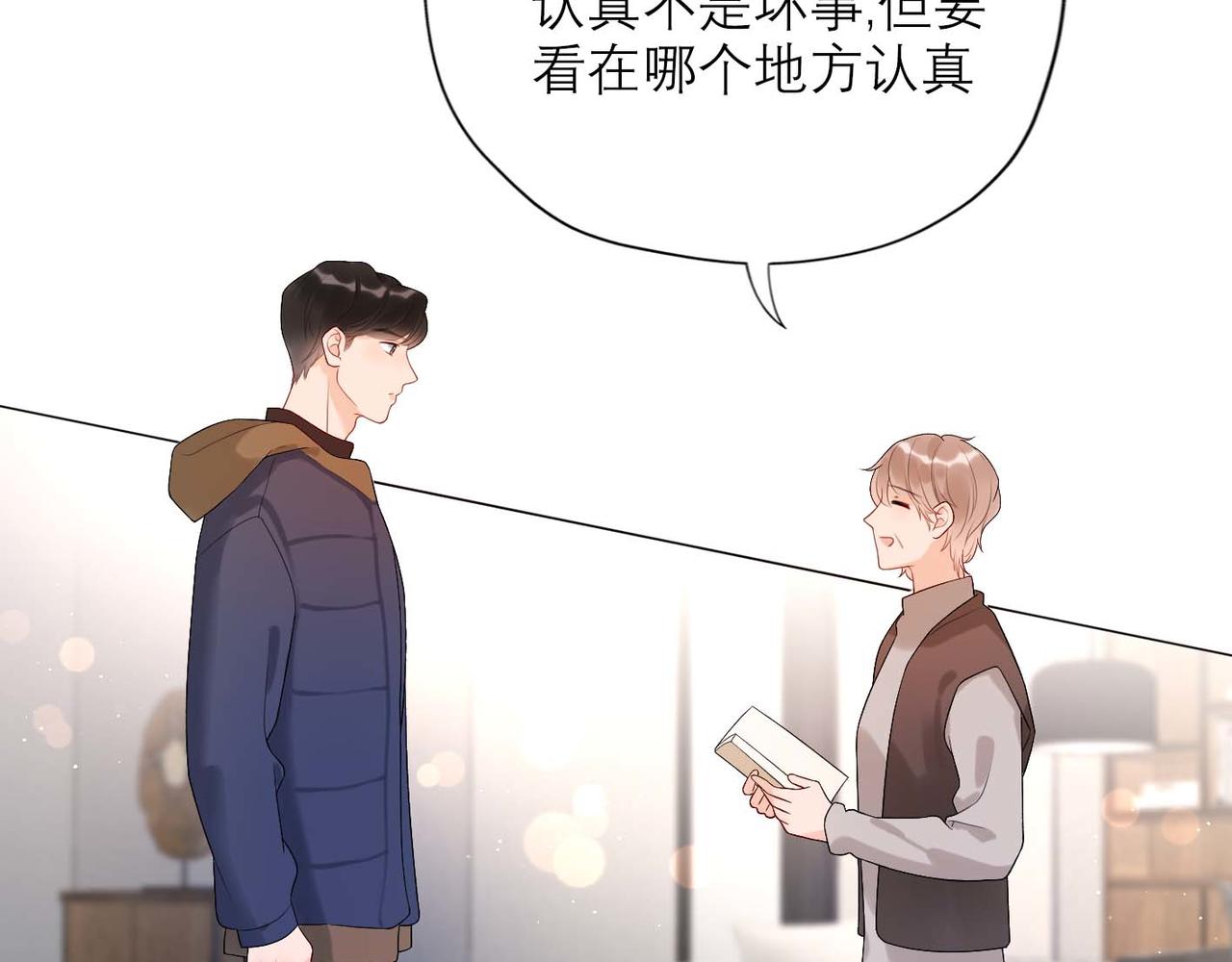 第37话 全新的尝试38