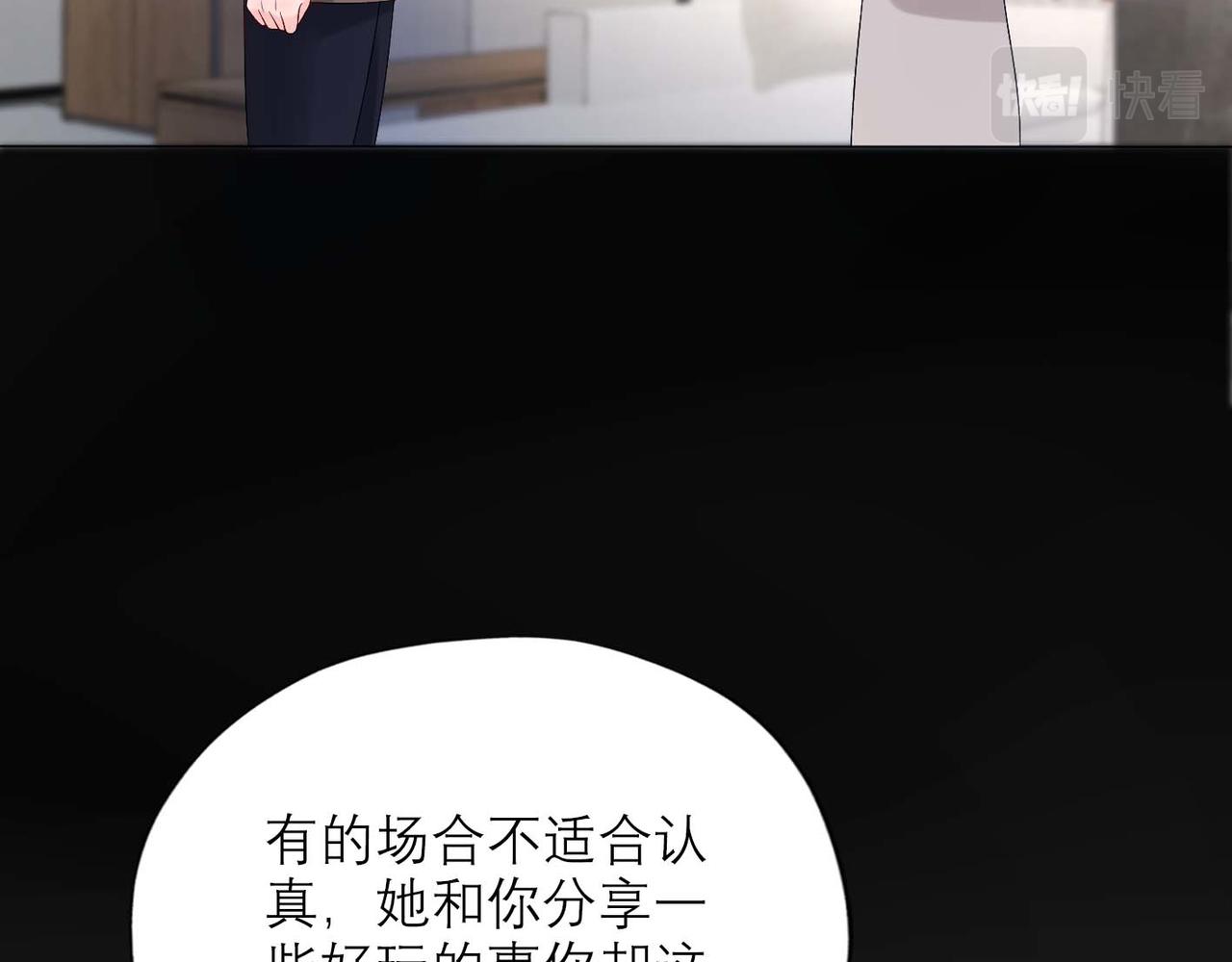 第37话 全新的尝试39