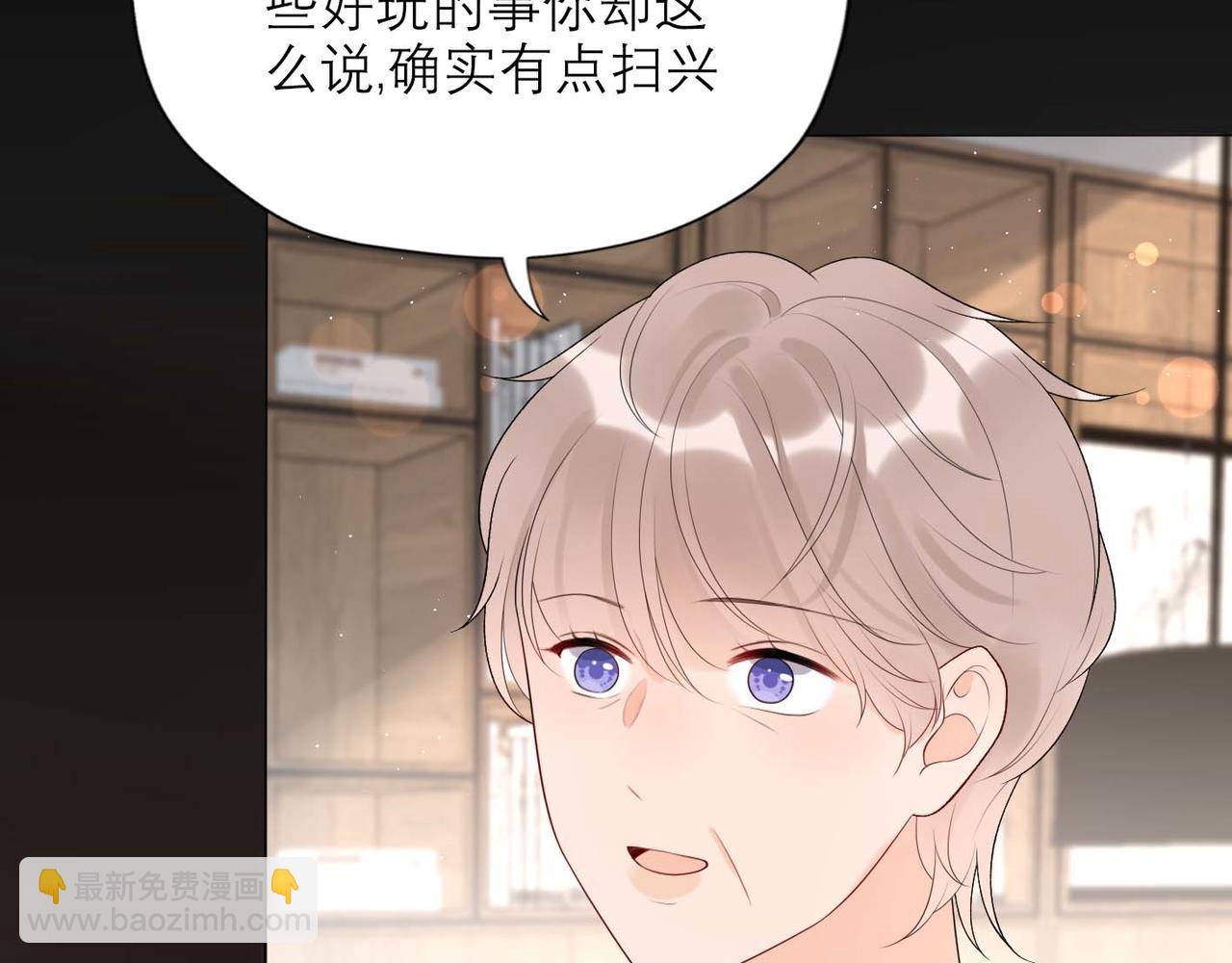 第37话 全新的尝试40