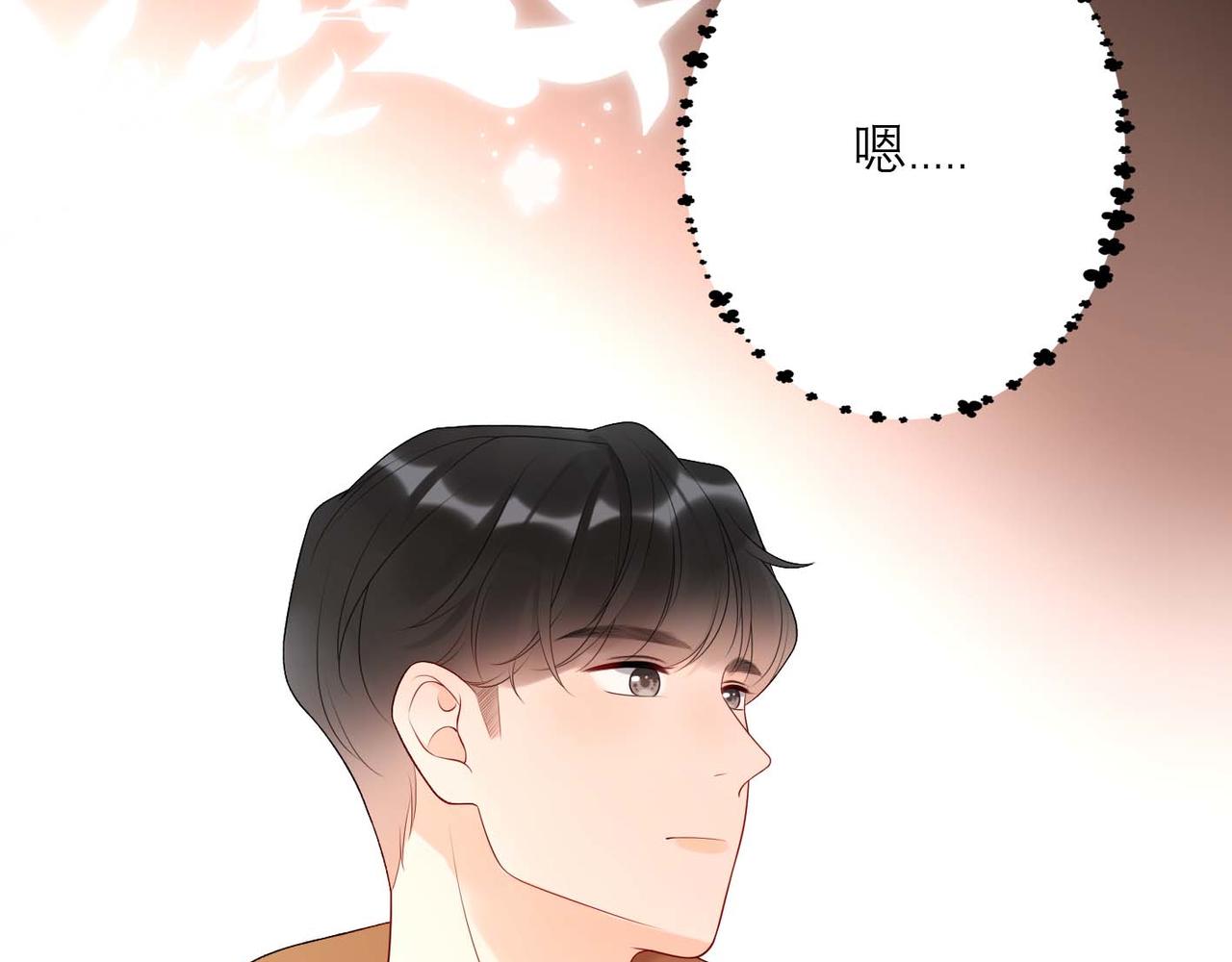第37话 全新的尝试42