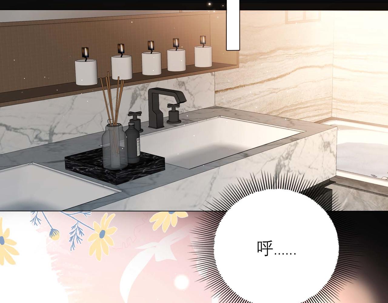 第37话 全新的尝试47