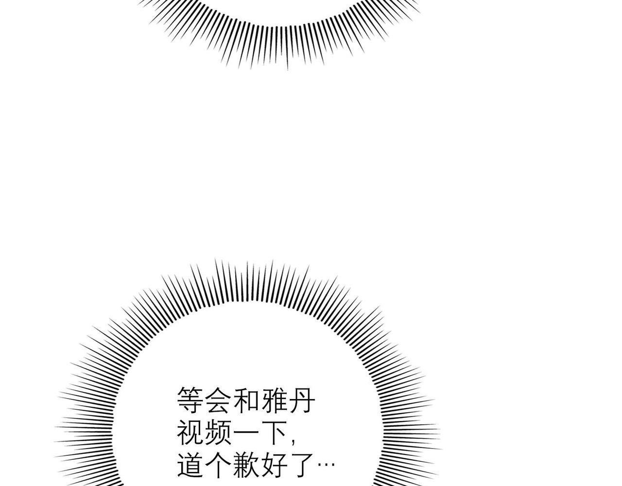 第37话 全新的尝试55