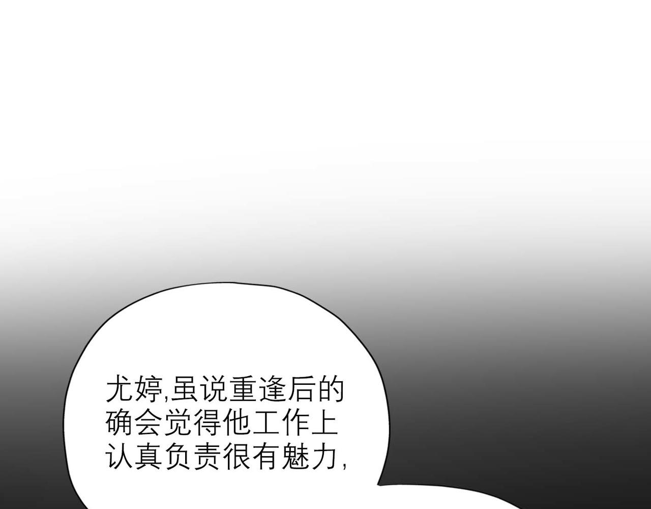 第37话 全新的尝试59