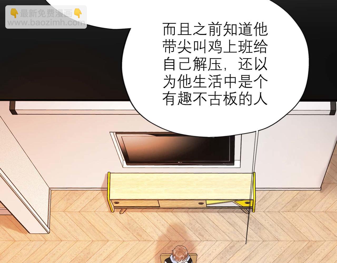 第37话 全新的尝试60