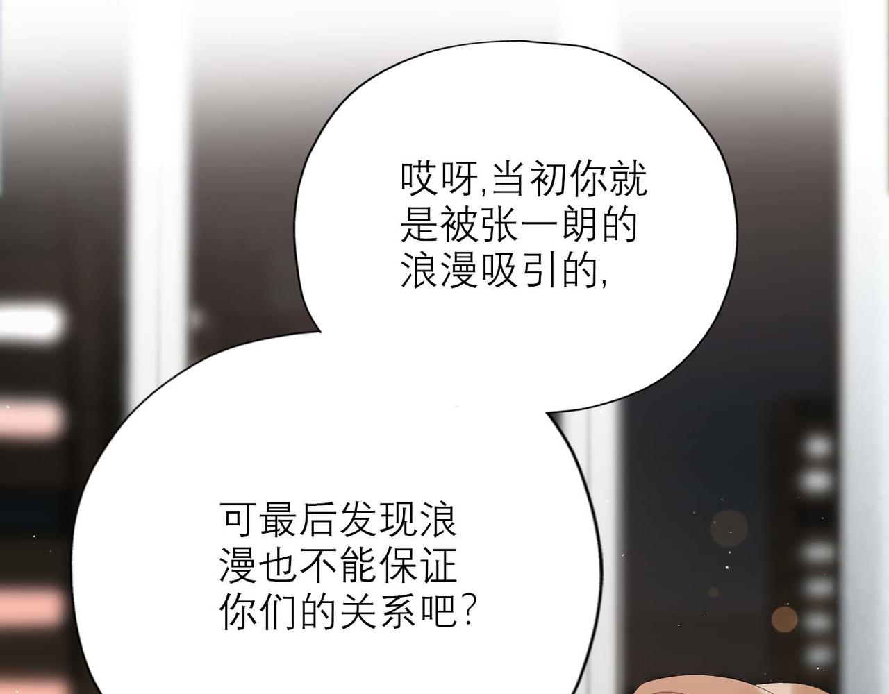 第37话 全新的尝试65