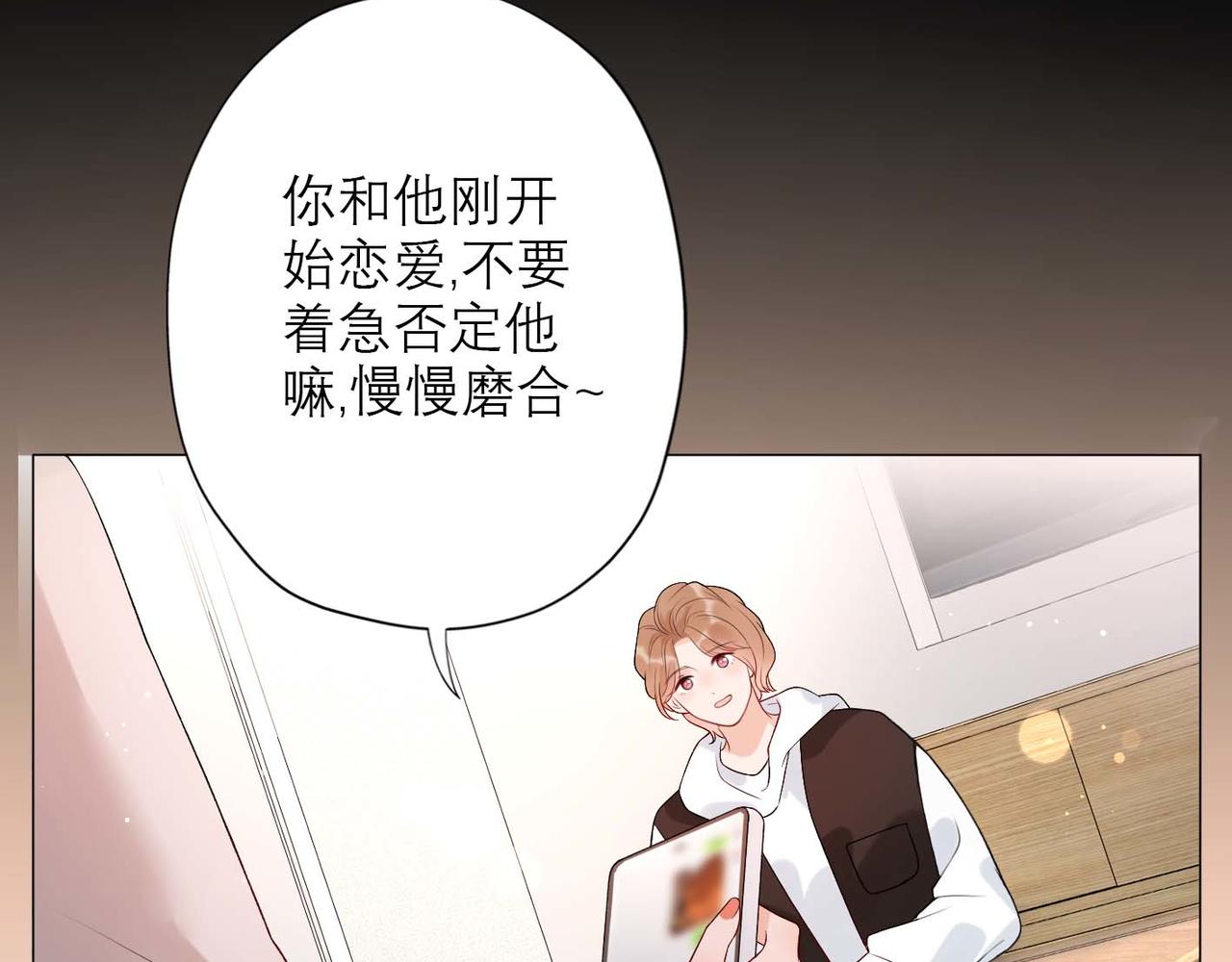 第37话 全新的尝试68