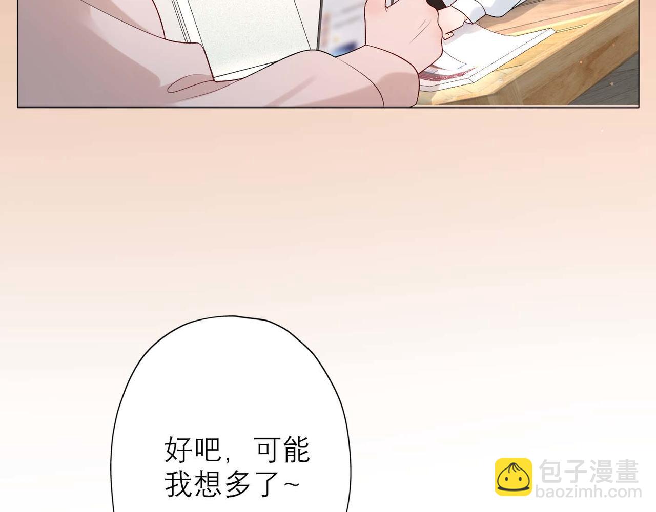 第37话 全新的尝试69