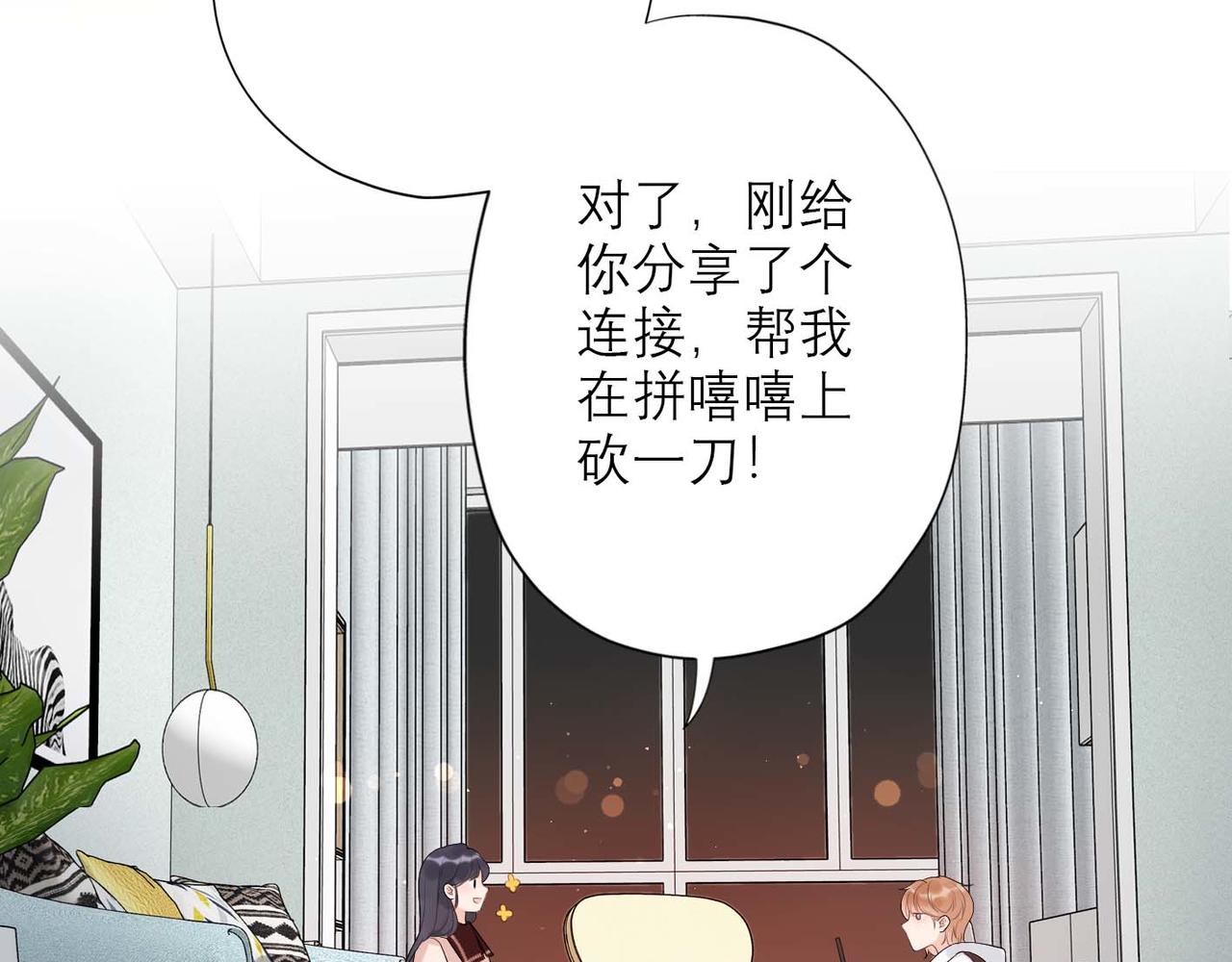 第37话 全新的尝试70