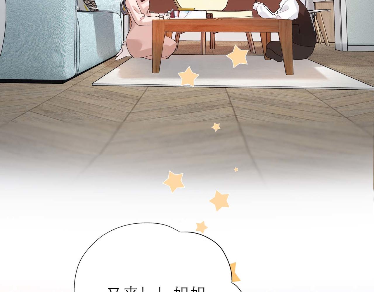 第37话 全新的尝试71