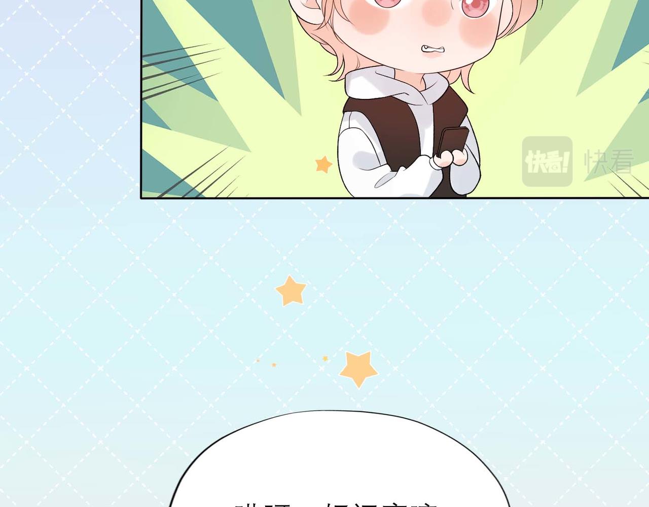 第37话 全新的尝试73