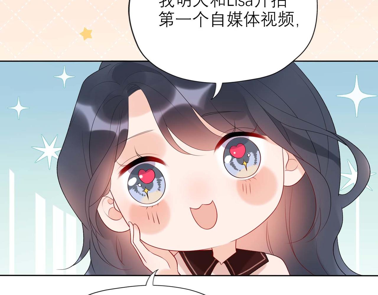 第37话 全新的尝试76