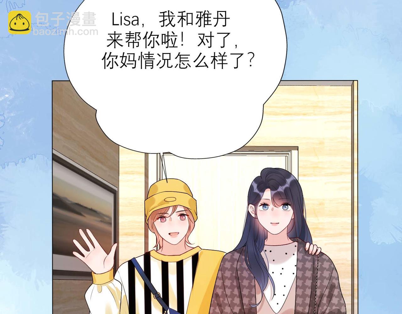 第37话 全新的尝试79