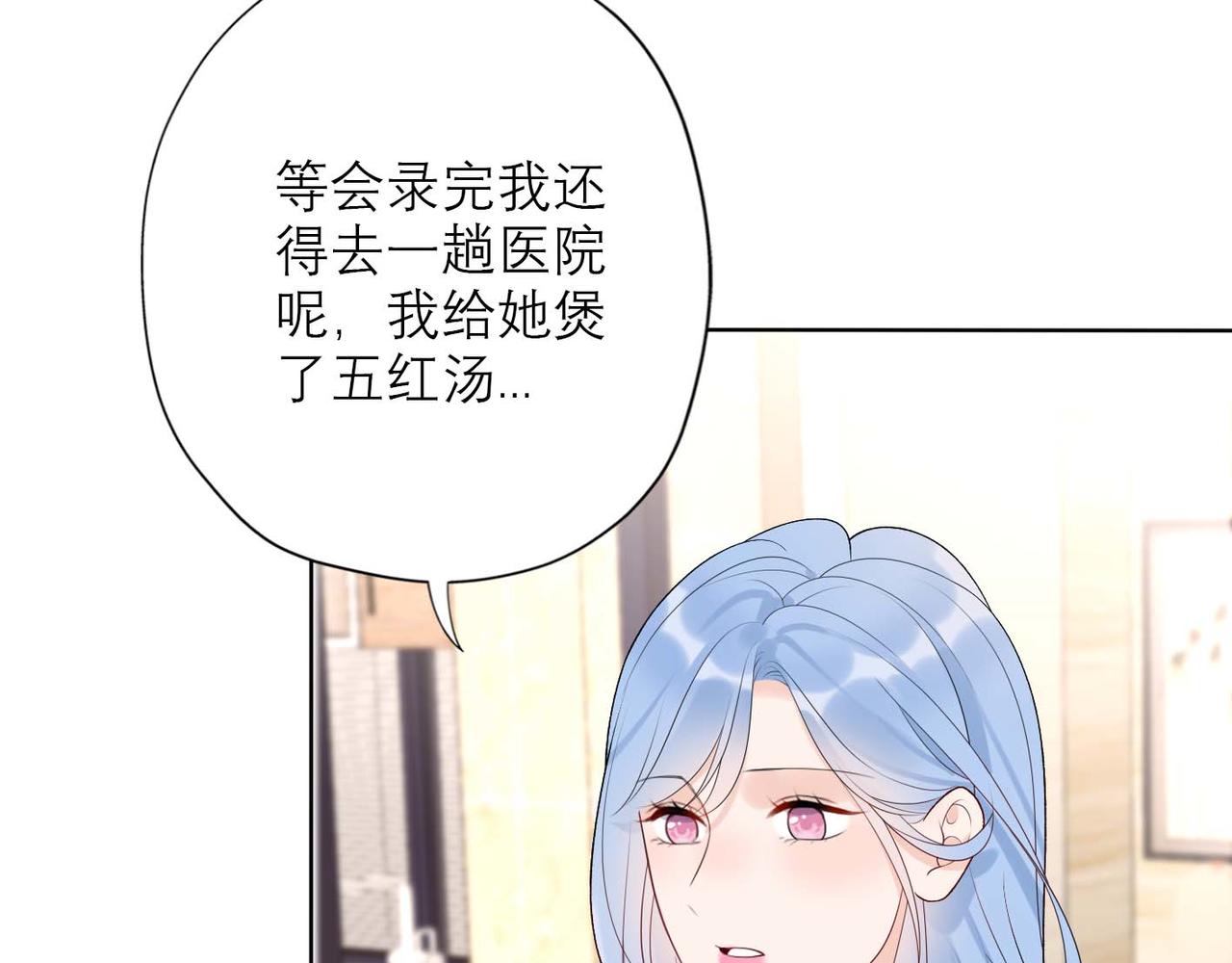 第37话 全新的尝试83