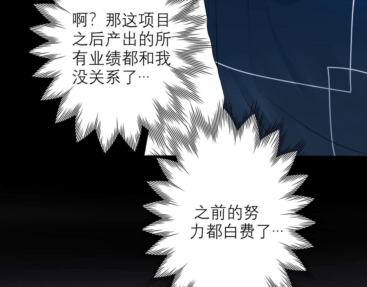 第37话 全新的尝试9
