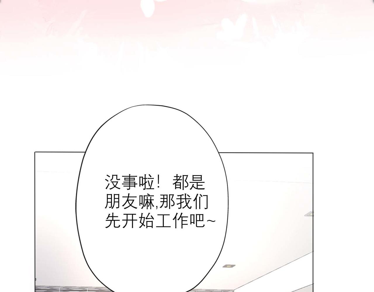 第37话 全新的尝试91