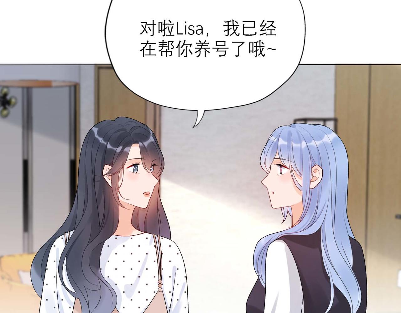 第37话 全新的尝试94