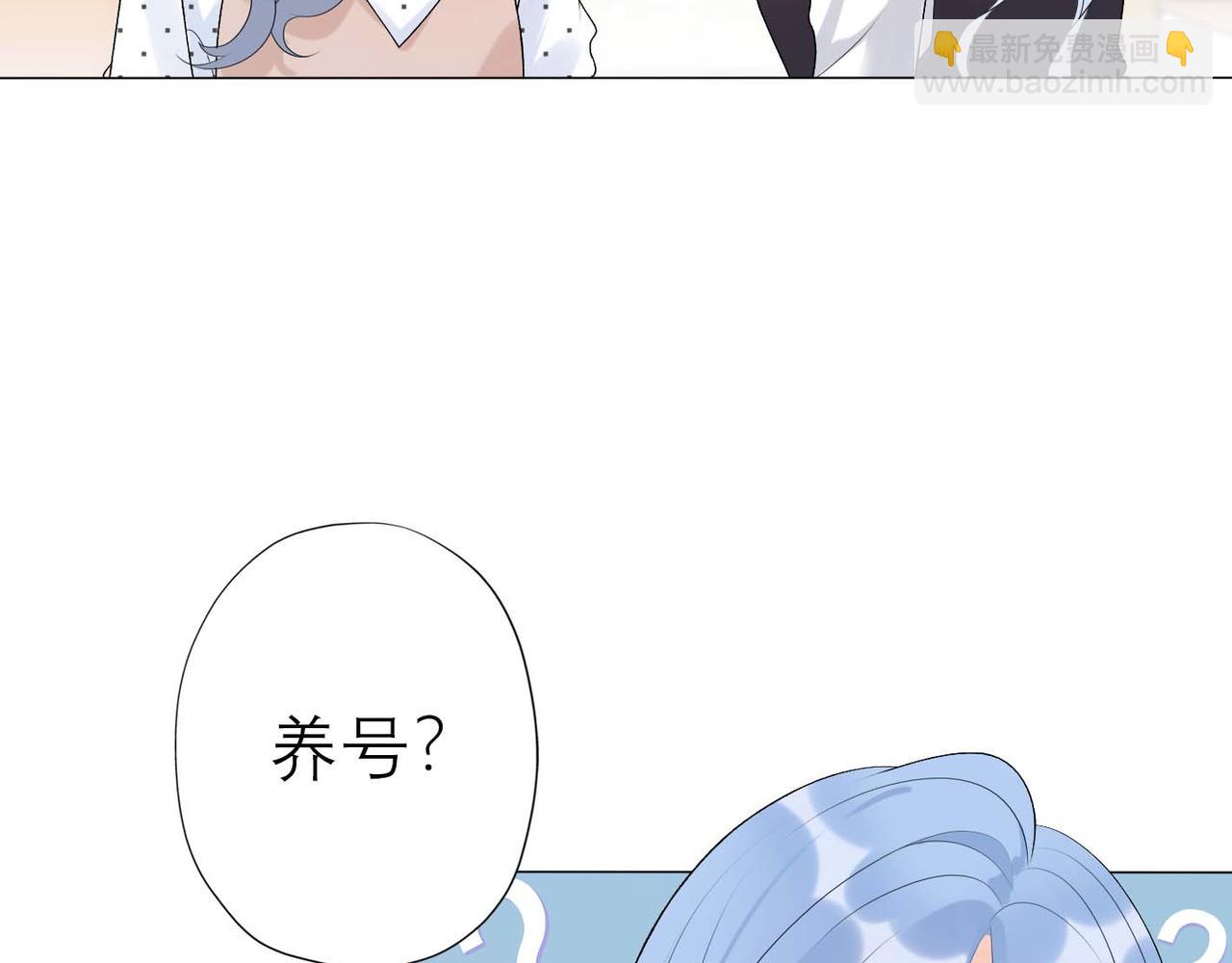 第37话 全新的尝试95
