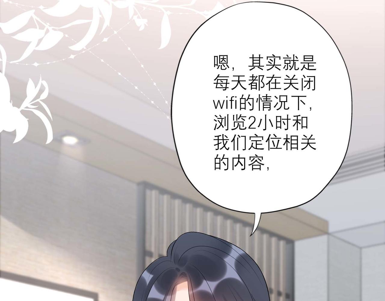 第37话 全新的尝试97