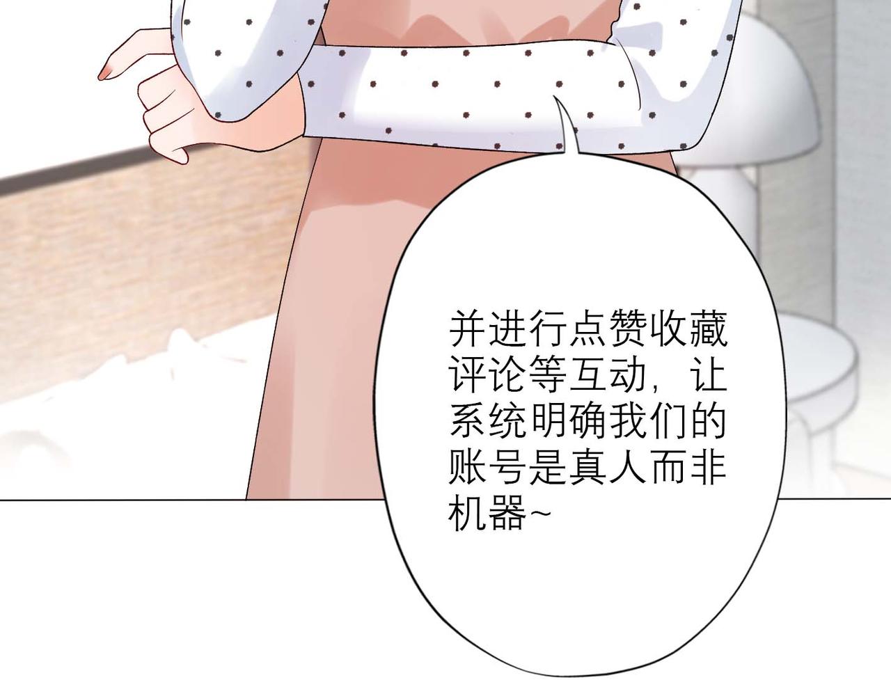 第37话 全新的尝试99