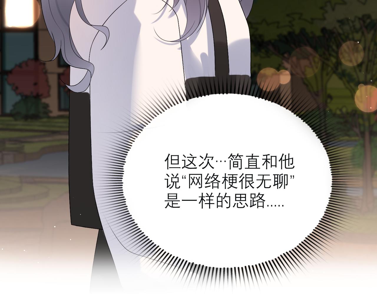 第39话 新的开始10