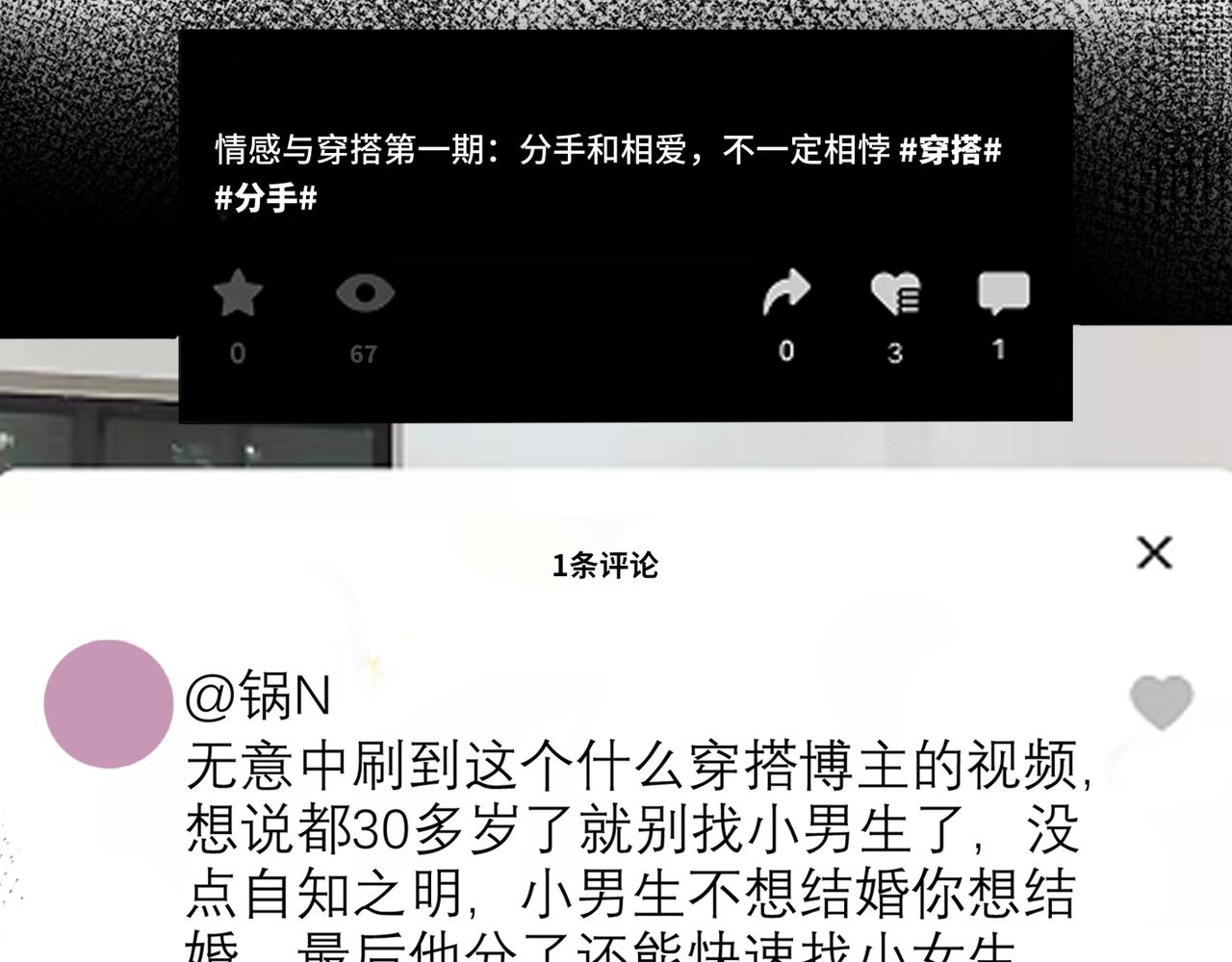 第39话 新的开始106