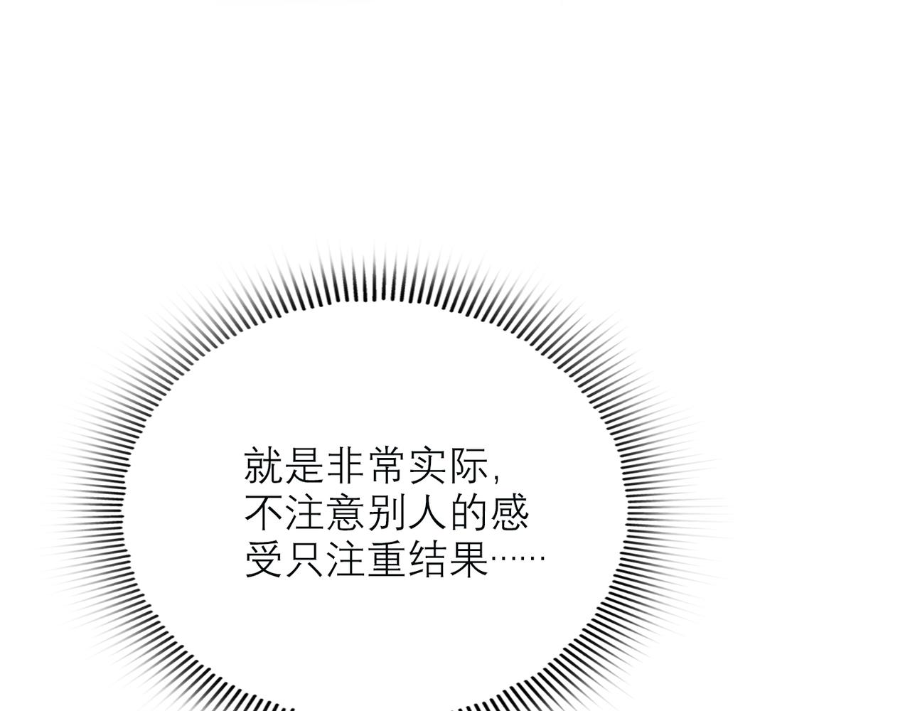第39话 新的开始11