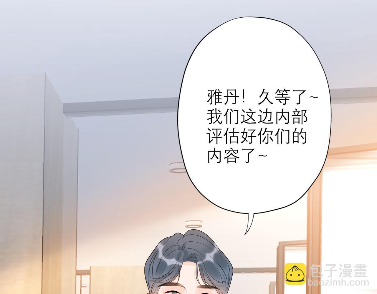 第39话 新的开始110