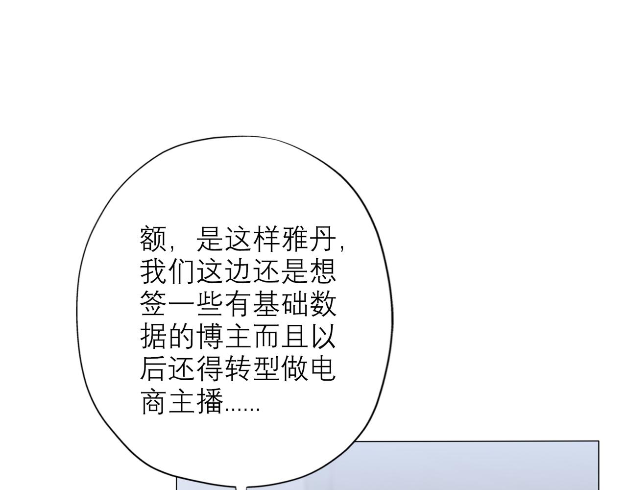 第39话 新的开始117