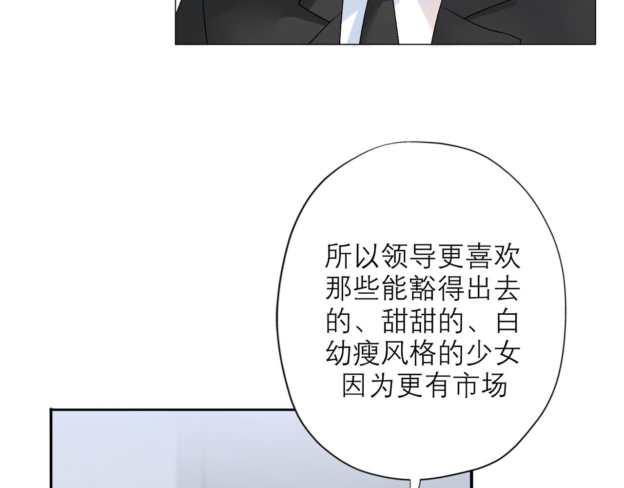第39话 新的开始119