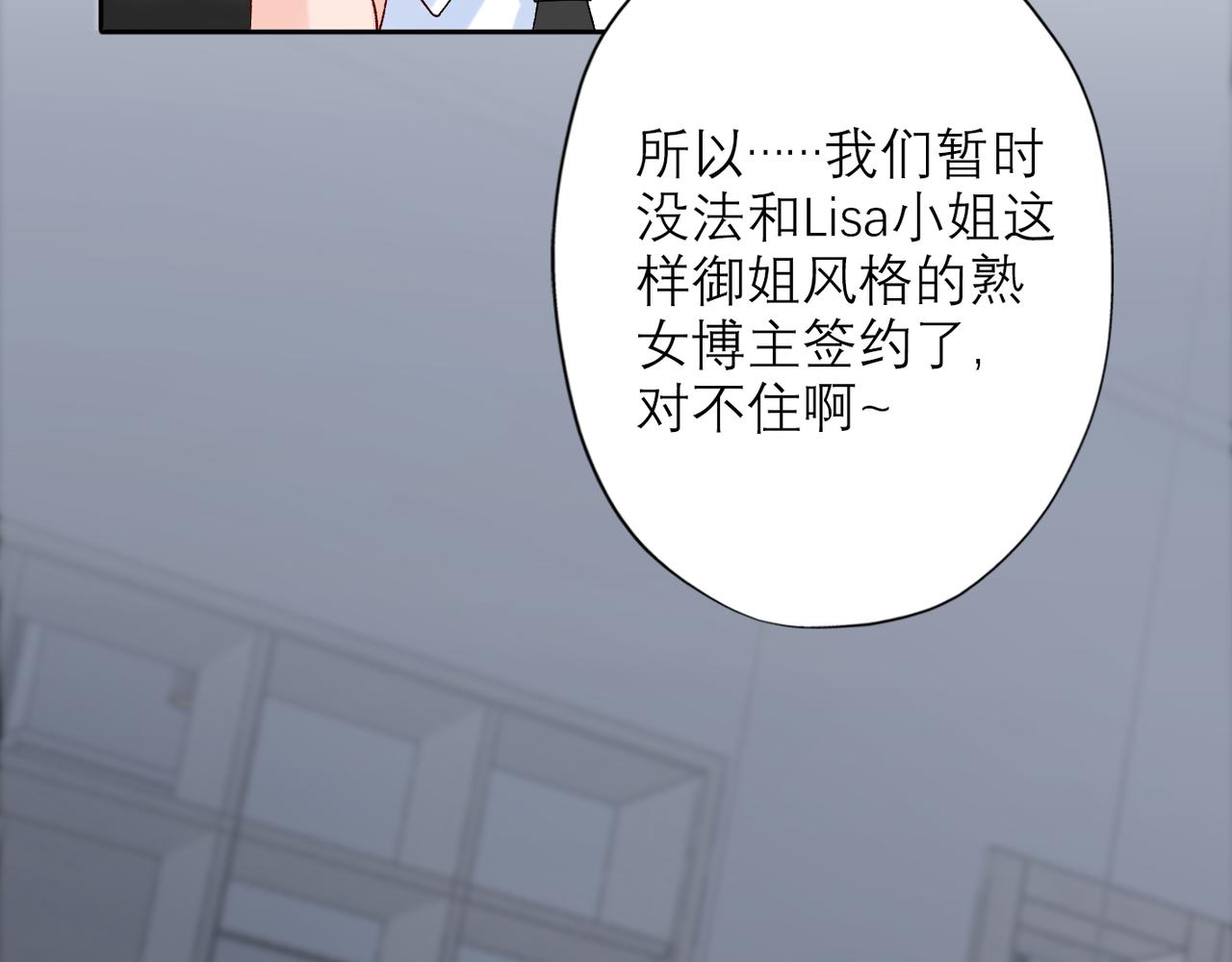 第39话 新的开始121
