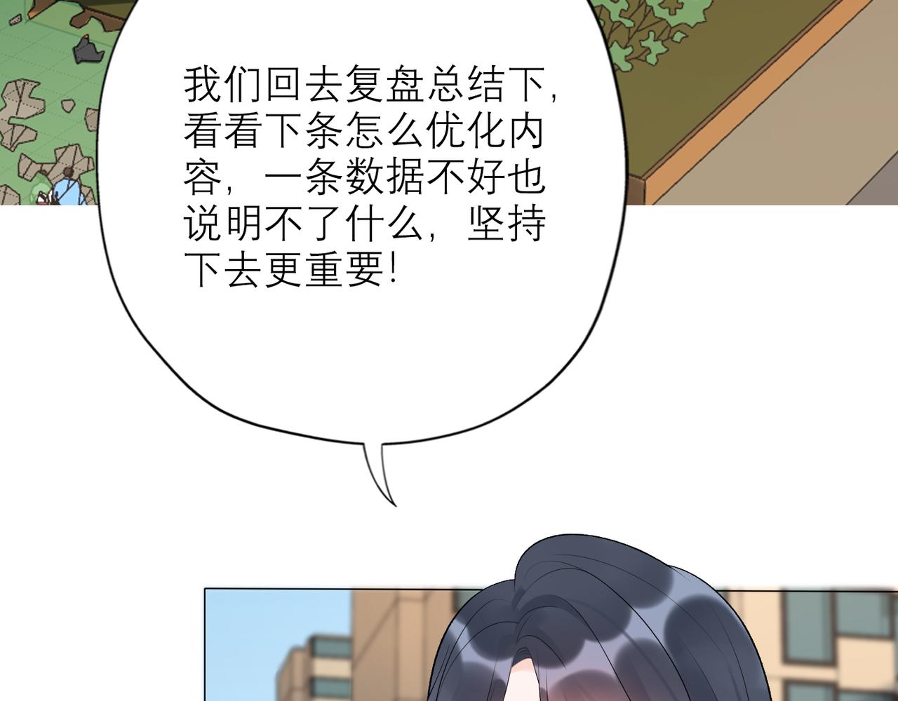 第39话 新的开始128
